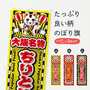 y|Xg 360z ̂ڂ 㖼EƂEL̂ڂ CP76 nEBO ObYv ył܂z