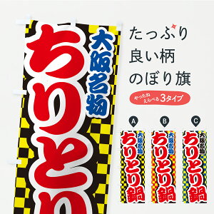 y|Xg 360z ̂ڂ 㖼EƂ̂ڂ CP11 nEBO ObYv ył܂z