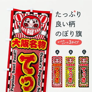 �y�|�X�g�� ����360�z �̂ڂ�� ��㖼���E�Ă����E����܂̂ڂ� CP2K �����n�EB���O���� �O�b�Y�v�� �y������ł��܂�+1017�~�z