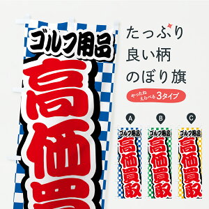 y|Xg 360z ̂ڂ StpiEETCNVbv̂ڂ CP2J ObYv ył܂+1017~z