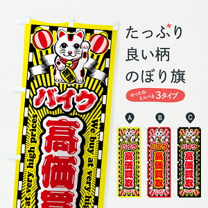 y|Xg 360z ̂ڂ oCNEEL̂ڂ CP31 oCN̔ ObYv ył܂+1017~z