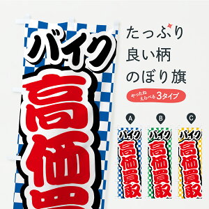 y|Xg 360z ̂ڂ oCNÊڂ CP37 oCN̔ ObYv ył܂+1017~z