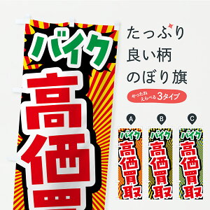 y|Xg 360z ̂ڂ oCNÊڂ CP33 oCN̔ ObYv ył܂+1017~z