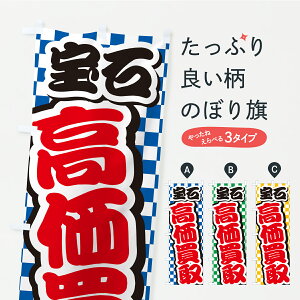 y|Xg 360z ̂ڂ ΁EETCNVbv̂ڂ CP3U M ObYv ył܂+1017~z