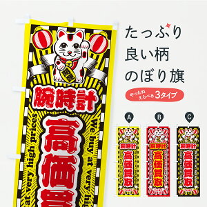 y|Xg 360z ̂ڂ rvEETCNVbvEL̂ڂ CPFC vC ObYv ył܂z