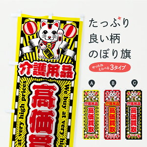 �y�|�X�g�� ����360�z �̂ڂ�� ���p�i�E��������E���T�C�N���V���b�v�E�����L�̂ڂ� CPGA �O�b�Y�v�� �y������ł��܂�+1017�~�z