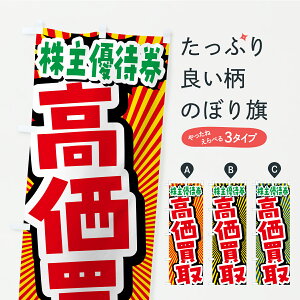 y|Xg 360z ̂ڂ DҌEETCNVbv̂ڂ CPAG  ObYv ył܂+1017~z