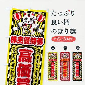 y|Xg 360z ̂ڂ DҌEETCNVbvEL̂ڂ CPAA  ObYv ył܂+1017~z