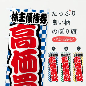 y|Xg 360z ̂ڂ DҌEETCNVbv̂ڂ CPAH  ObYv ył܂+1017~z