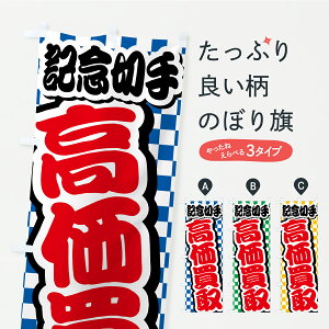 y|Xg 360z ̂ڂ LO؎EETCNVbv̂ڂ CPN4 ͂E؎ ObYv ył܂+1017~z