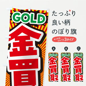 y|Xg 360z ̂ڂ ES[hEGOLD̂ڂ CP5E M ObYv ył܂+1017~z