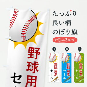 y|Xg 360z ̂ڂ 싅piZ[̂ڂ CP5C 싅EobeBO ObYv ył܂+1017~z