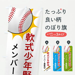 �y�|�X�g�� ����360�z �̂ڂ�� ����N�싅�̂ڂ� CP5P �싅�E�o�b�e�B���O �O�b�Y�v�� �y������ł��܂�+1017�~�z