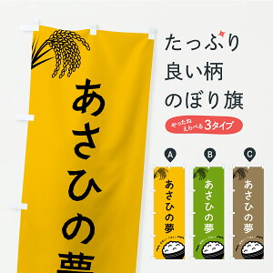 y|Xg 360z ̂ڂ Ђ̖EĂ̂ڂ CPHA VāE ObYv ył܂+1017~z