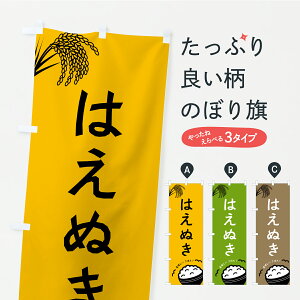 y|Xg 360z ̂ڂ ͂ʂEĂ̂ڂ CP6E VāE ObYv ył܂+1017~z