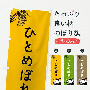 y|Xg 360z ̂ڂ ЂƂ߂ڂEĂ̂ڂ CP65 VāE ObYv ył܂+1017~z