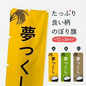 y|Xg 360z ̂ڂ EĂ̂ڂ CPXW VāE ObYv ył܂z