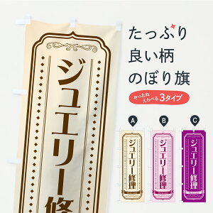 y|Xg 360z ̂ڂ WG[Ĉڂ CPKS ANZTC ObYv ył܂+1017~z