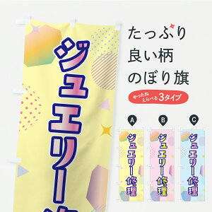 y|Xg 360z ̂ڂ WG[Ĉڂ CPLN ANZTC ObYv ył܂+1017~z