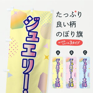 y|Xg 360z ̂ڂ WG[E^̂ڂ CPLH ANZTC ObYv ył܂+1017~z