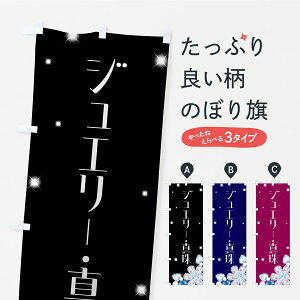 y|Xg 360z ̂ڂ WG[E^̂ڂ CP9E ANZTC ObYv ył܂+1017~z