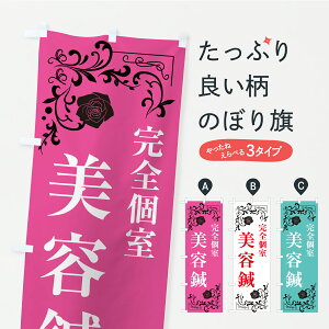 y|Xg 360z ̂ڂ SEeÎڂ CPP2 N[[V ObYv ył܂+1017~z