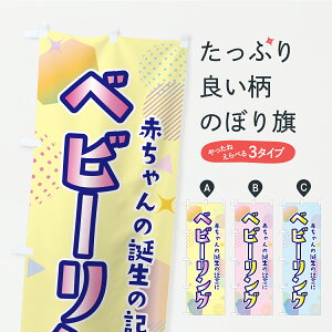 y|Xg 360z ̂ڂ xr[OEwւ̂ڂ CPR7 ANZT ObYv ył܂+1017~z