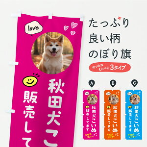 y|Xg 360z ̂ڂ HcEe̔̂ڂ CPSJ ybgE ObYv ył܂+1017~z