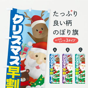 y|Xg 360z ̂ڂ NX}XZ[ENX}XCxĝڂ CPWK ObYv ył܂+1017~z