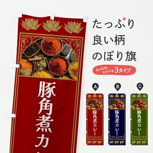 y|Xg 360z ̂ڂ ؊pσJ[̂ڂ CRT8 J[CX ObYv ył܂+1017~z