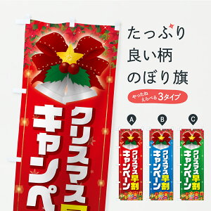 y|Xg 360z ̂ڂ NX}XLy[ENX}XCxĝڂ CR79 ObYv ył܂z