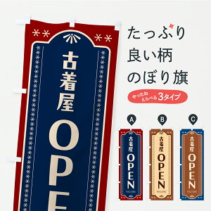 y|Xg 360z ̂ڂ ÒOPENEcƒ̂ڂ CR2E ObYv ył܂+1017~z