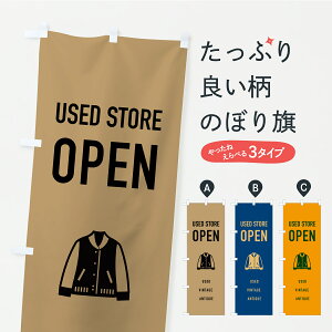 y|Xg 360z ̂ڂ ÒOPENEcƒ̂ڂ CR28 ObYv ył܂+1017~z