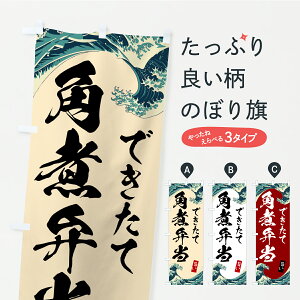 y|Xg 360z ̂ڂ pϕٓ̂ڂ CRFU ٓ ObYv ył܂+1017~z