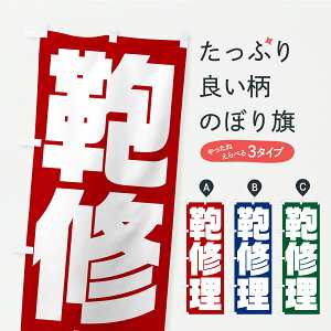 y|Xg 360z ̂ڂ CEobÔڂ CRG2 ANZT ObYv ył܂z