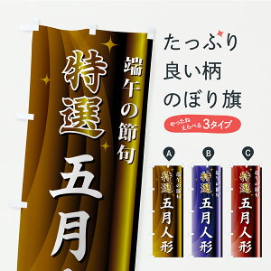 y|Xg 360z ̂ڂ ܌l`E[߂̐ߋEÎڂ CRGG t̍s ObYv ył܂z