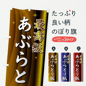 y|Xg 360z ̂ڂ ōԂƂ莆̂ڂ CRGL G ObYv ył܂z