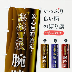 y|Xg 360z ̂ڂ rvÊڂ CRAP vC ObYv ył܂z