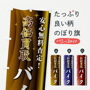 y|Xg 360z ̂ڂ oCNÊڂ CRNP oCN̔ ObYv ył܂z