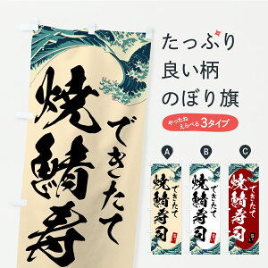 �y�|�X�g�� ����360�z �̂ڂ�� �ĎI���i�E���{�敗�̂ڂ� CR6E �O�b�Y�v�� �y������ł��܂�+1017�~�z