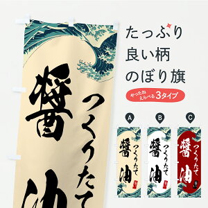 y|Xg 360z ̂ڂ ݖE{敗̂ڂ CR6W HHi ObYv ył܂z