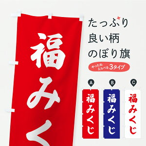 �y�|�X�g�� ����360�z �̂ڂ�� ���݂����E�����E�_�ЁE��[�̂ڂ� CRJL �ē� �O�b�Y�v�� �y������ł��܂�+1017�~�z