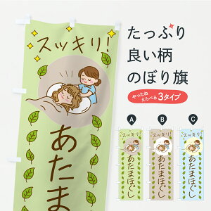 y|Xg 360z ̂ڂ ܂قEقEwbh}bT[Ŵڂ CRKA ObYv ył܂z