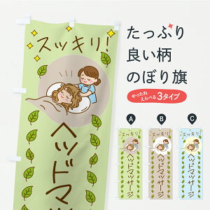 y|Xg 360z ̂ڂ wbh}bT[WE܂قEق̂ڂ CRKJ ObYv ył܂z