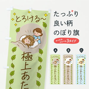 y|Xg 360z ̂ڂ ɏ゠܂قEقEwbh}bT[Ŵڂ CR87 ObYv ył܂z