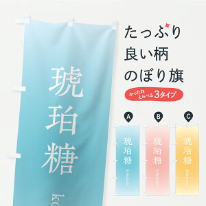 y|Xg 360z ̂ڂ ߓ̂ڂ CRPY aَq ObYv ył܂z