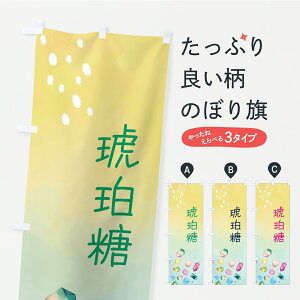 y|Xg 360z ̂ڂ ߓEaَq̂ڂ CRS8 ObYv ył܂z