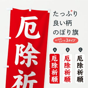 �y�|�X�g�� ����360�z �̂ڂ�� ��F��E���Е��t�E�F��E���A�E�Q�q�̂ڂ� CS02 �O�b�Y�v�� �y������ł��܂�+1017�~�z