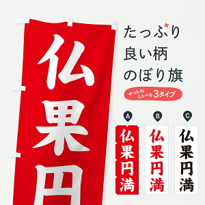�y�|�X�g�� ����360�z �̂ڂ�� ���ʉ~���E���Е��t�E�F��E���A�E�Q�q�̂ڂ� CST7 �O�b�Y�v�� �y������ł��܂�+1017�~�z