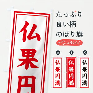 �y�|�X�g�� ����360�z �̂ڂ�� ���ʉ~���E���Е��t�E�F��E���A�E�Q�q�̂ڂ� CSTX �O�b�Y�v�� �y������ł��܂�+1017�~�z